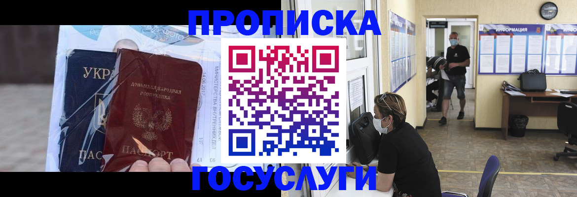 регистрация для школы в Янауле